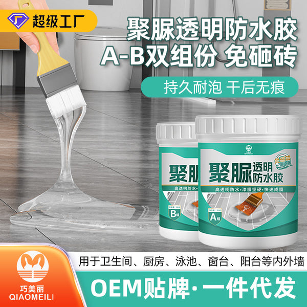 Qiao Meili non-smashing brick bathroom polyurea waterproof paint roof polyurea waterproof glue transparent waterproof glue wholesale