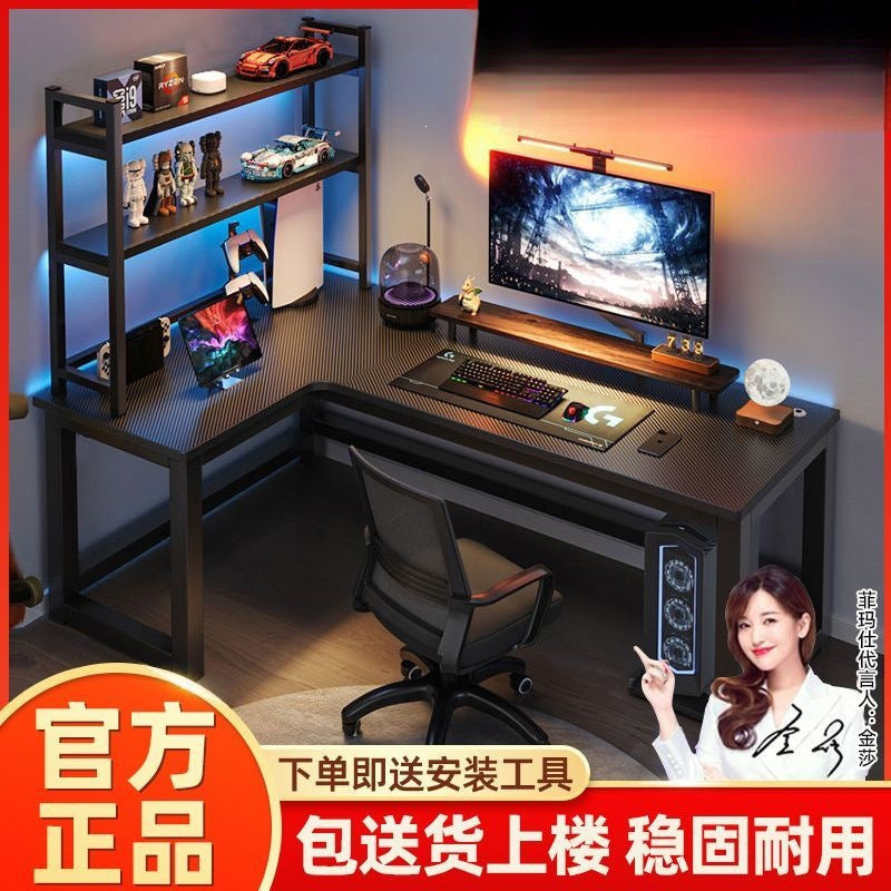 Fimas genuine corner computer desk desktop multifunctional double table corner table e-sports table study desk