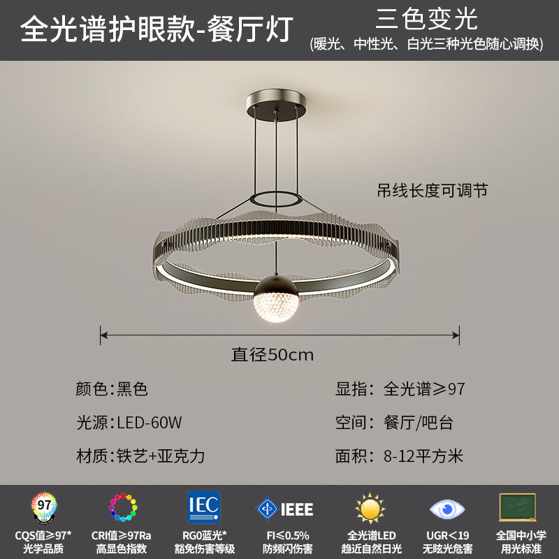 Living room light 2025 new light luxury high-end Italian minimalist living room main light ceiling light whole house lighting package
