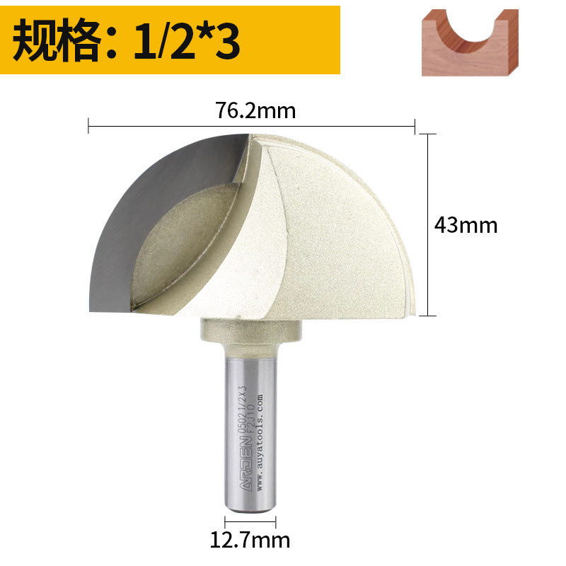 雅登圆底刀12.7柄半圆刀木工木板开槽铣槽刀修边机雕刻机刀头批发