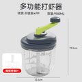 Fishing and shrimp fishing machine, shrimp fishing machine, wire rope manual bait crusher, hand mixer, blender, crusher