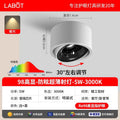 Ultra-thin surface-mounted spotlight with adjustable angle led ceiling light, suitable for living rooms and home use. no-drill installation, flush mount bucket light, aisle downlight