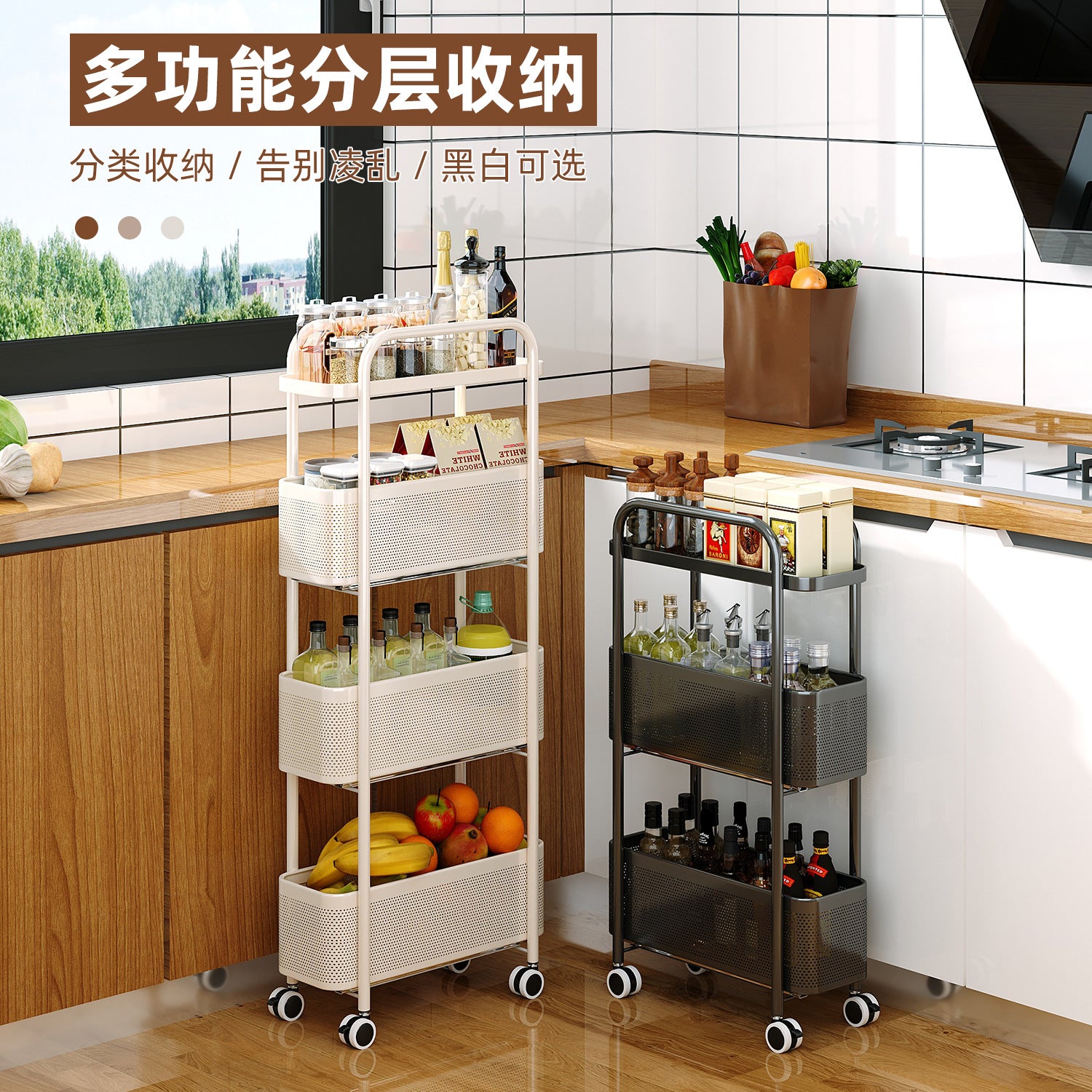 Strictly selected items, narrow multi-layer pull-out floor rack, bathroom, kitchen storage trolley