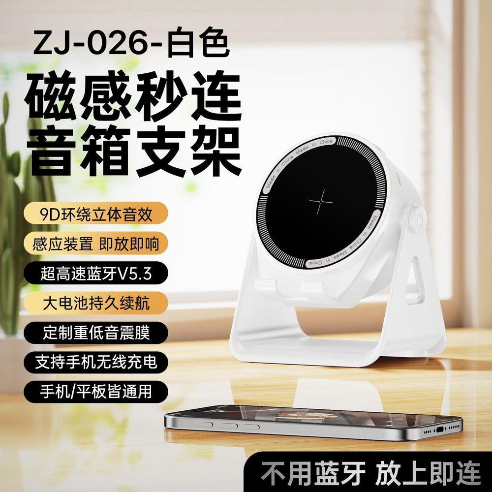 Creative new zj-08 multifunctional wireless charging induction speaker with rgb color-changing lights, desktop stand, and bluetooth mobile phone speaker