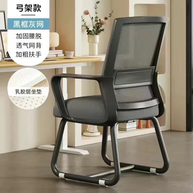 Computer chair for home office plaid sedentary waist support back chair ergonomic chair student study casual office chair