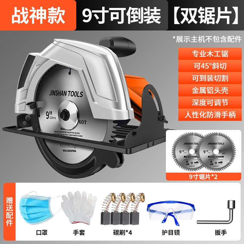 Chuangyi electric circular saw circular saw table saw can be installed cutting machine 7inch 9inch 10inch woodworking special electric saw multi-function