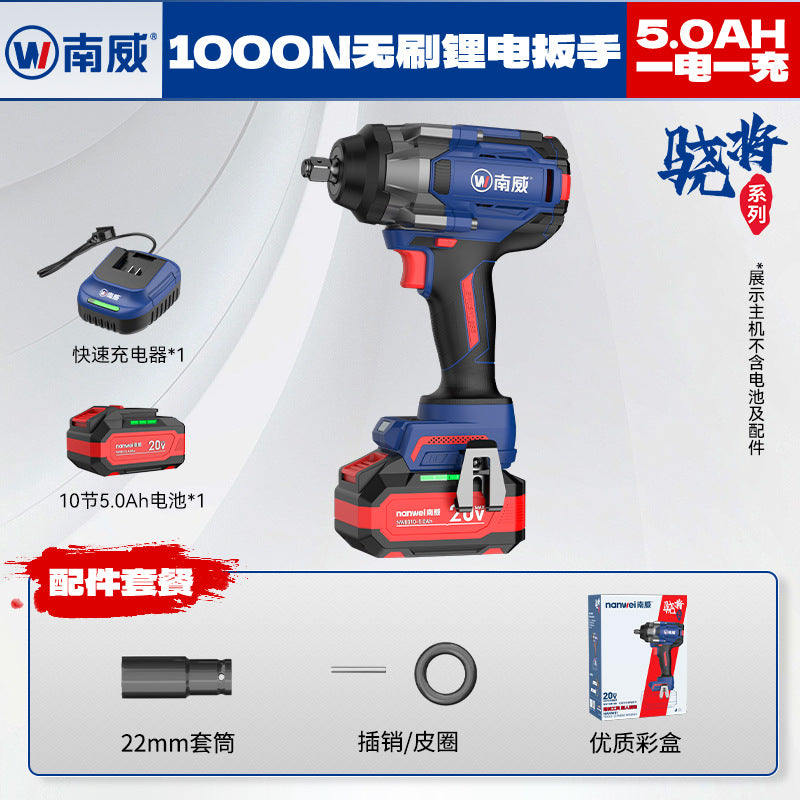 personalized nanwei brushless impact wrench, high torque nut tightening lithium battery wrench, 500n torque electric wrench