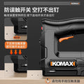 Electric code nail gun rechargeable new wireless nailer air nail shooting special straight nail for home lithium electric woodworking nail gun