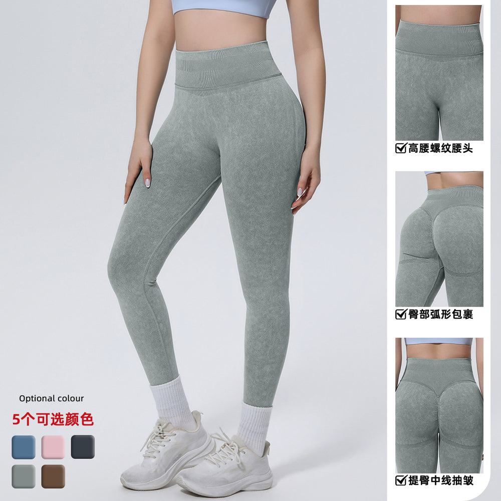 seamless sand-washed yoga pants, high-waisted, tummy-control, butt-lifting, tight-fitting athletic leggings, sweat-wicking and breathable running and fitness pants