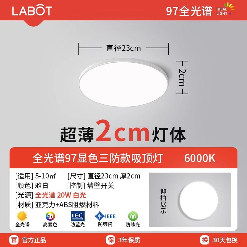 Three-proof full-spectrum ceiling light led living room light simple aisle light balcony light eye protection round bedroom light manufacturer