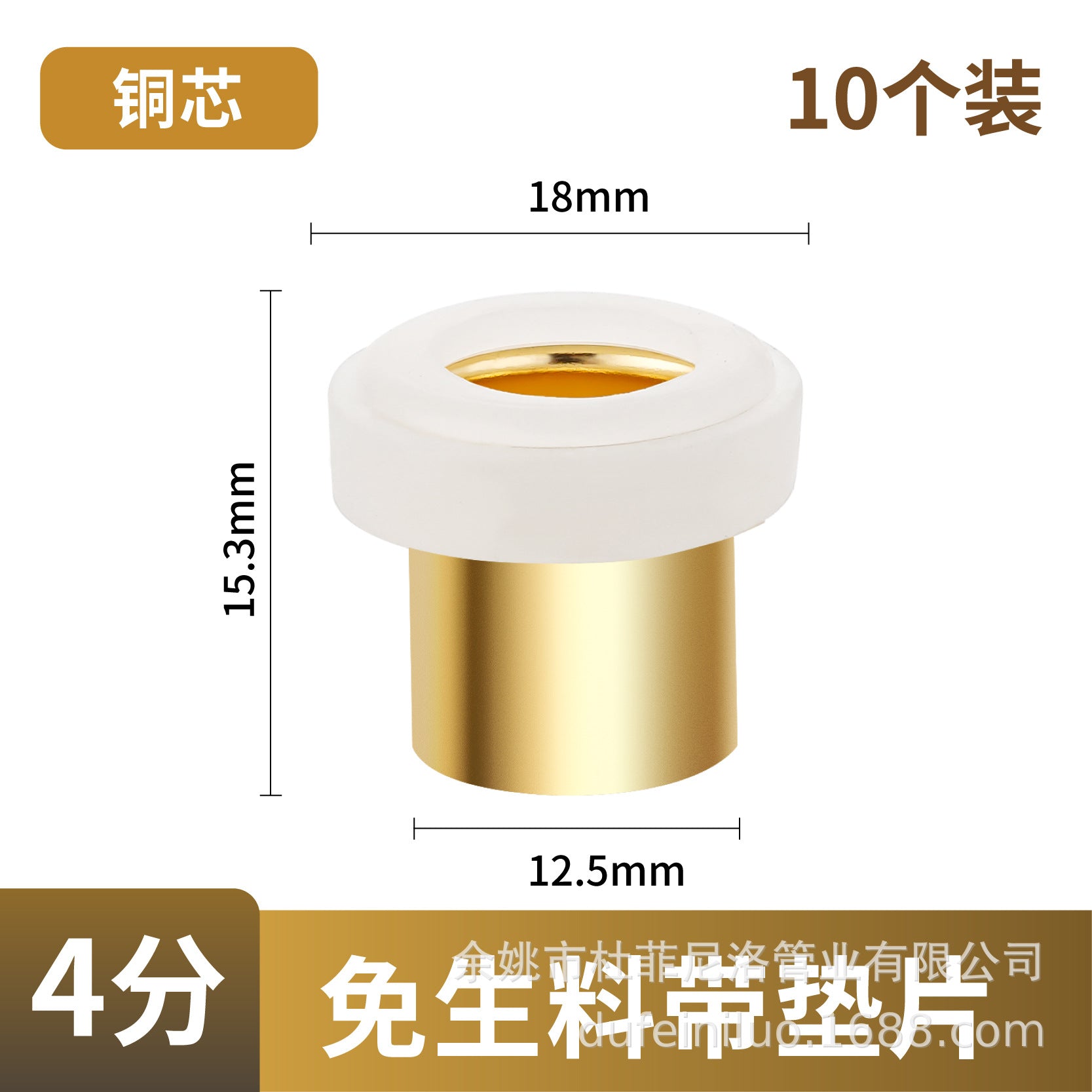 Free raw material with rubber pad, raw material with substitute ppr4 points, faucet gasket accessories, sealing ring, silicone gasket.