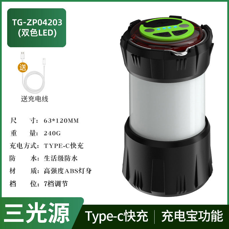 2023 new portable flashlight, strong light charging, super bright long-range multi-function camping light, household portable emergency exploration