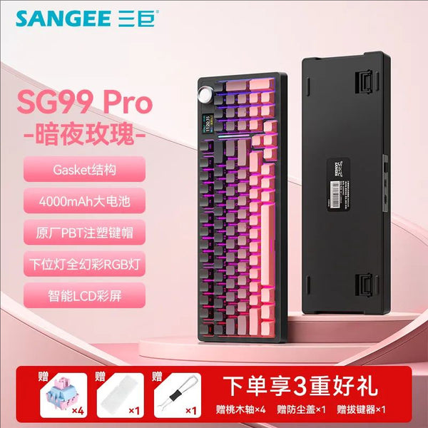 Sanju SG99pro three-mode wireless bluetooth with display screen customization hot-swappable mechanical keyboard side engraving gradual change