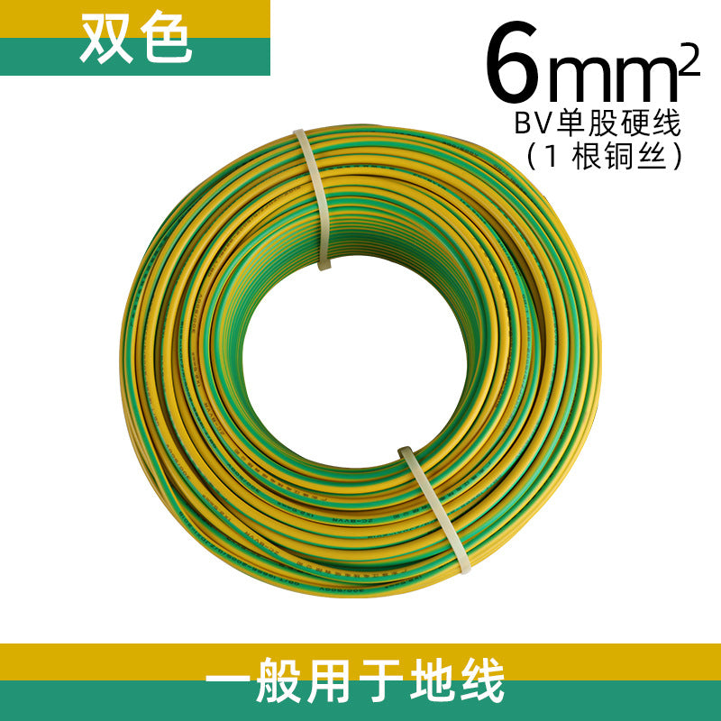 Pearl River wire and cable BV pure copper core national standard 10/16/25/35/50 square home improvement single leather hard wire