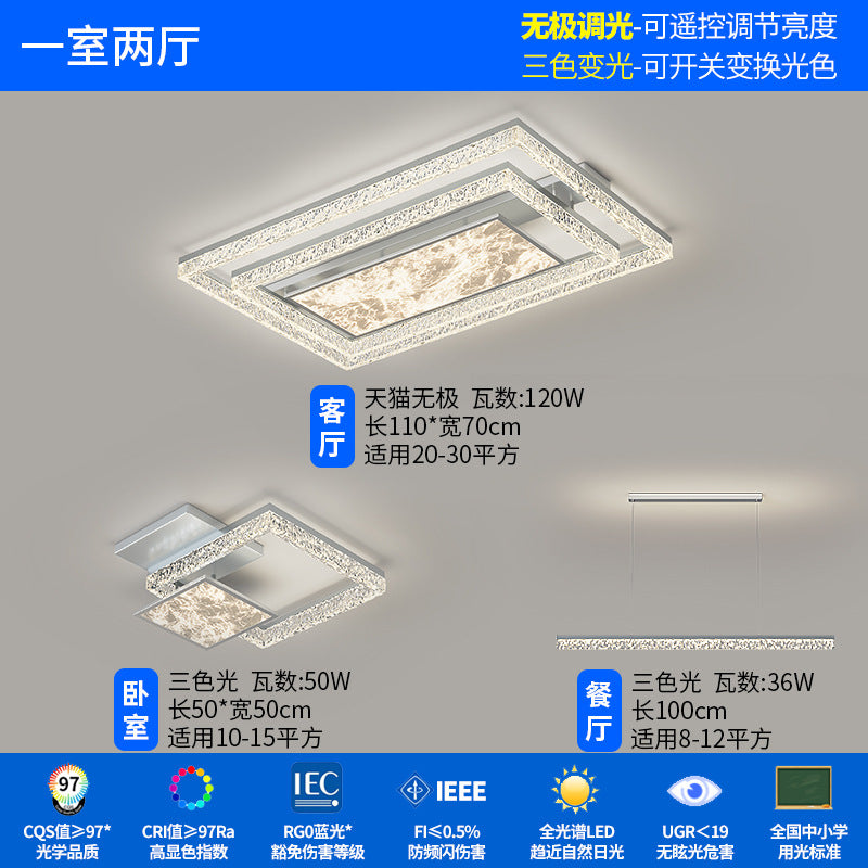 Living room main light 2025 new high-end super bright cloud ceiling light modern simple atmosphere Zhongshan lighting package