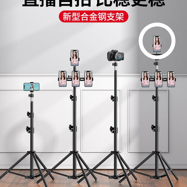 Mobile phone holder, live broadcast, selfie stick, tripod, universal shooting, special photography, online class, desktop multi-function landing three