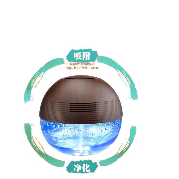Small negative ion water wash air purifier for home bedroom, formaldehyde removal, smoke elimination, sterilization and disinfection machine for pregnant women and babies