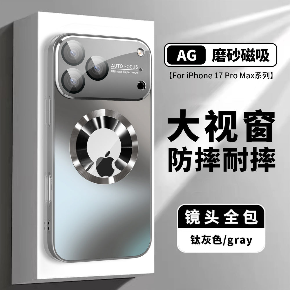 Large window missing mark magnetic suction suitable for apple 17 mobile phone case iphone15 protective cover 16promax frosted anti-fall