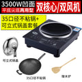 Black/pack 2 non-stick wok