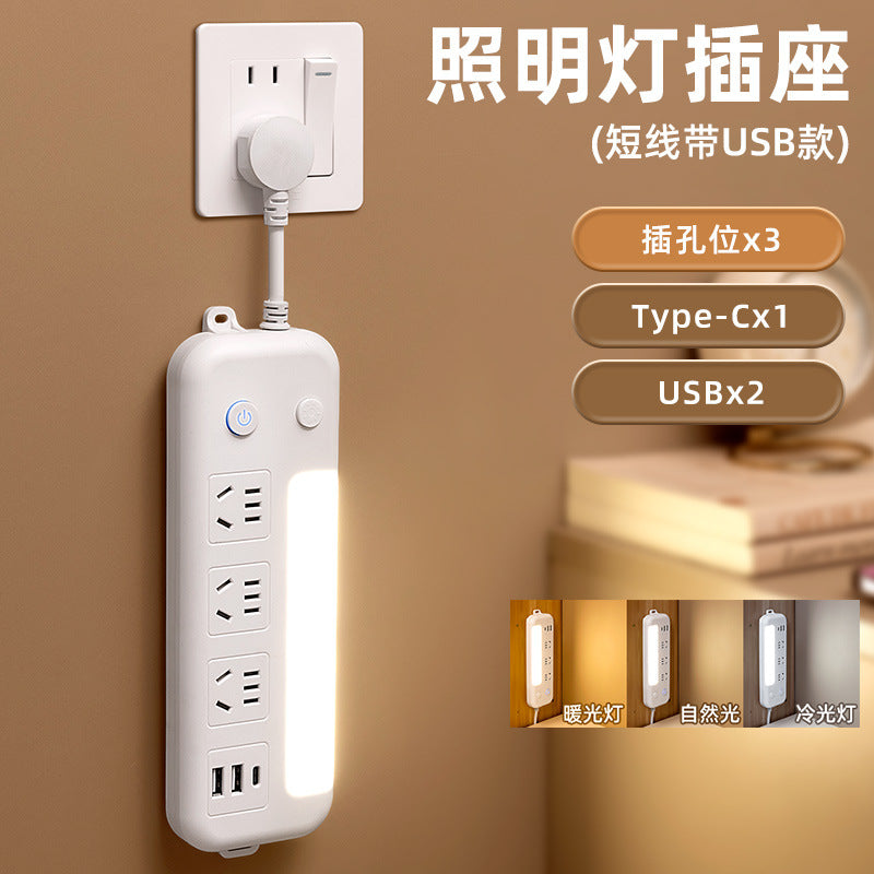 Socket plug strip plug-in wiring board drag panel multi-hole converter expansion dormitory usb function sub-control power supply night light