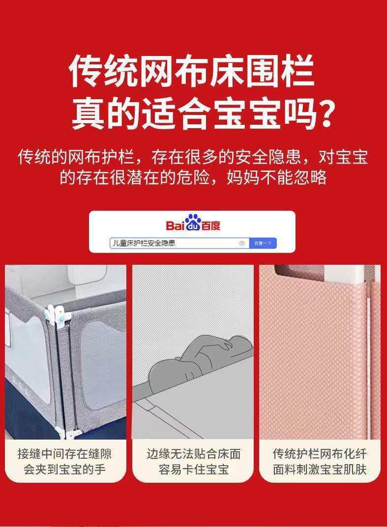 Installation-free bed fence, baby anti-fall protective fence, portable foldable travel guardrail, infant kidssecurity baffle