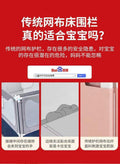 Installation-free bed fence, baby anti-fall protective fence, portable foldable travel guardrail, infant kidssecurity baffle