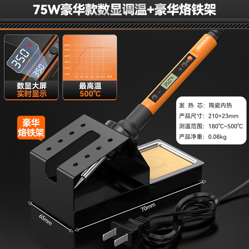 Electric soldering iron for homesmall repair special welding tool suit tin welding artifact electric welding pen soldering gun electric soldering iron