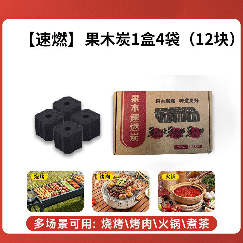 Quick-burning charcoal barbecue charcoal wood fruit charcoal outdoor fire starter for home quick stove for making tea