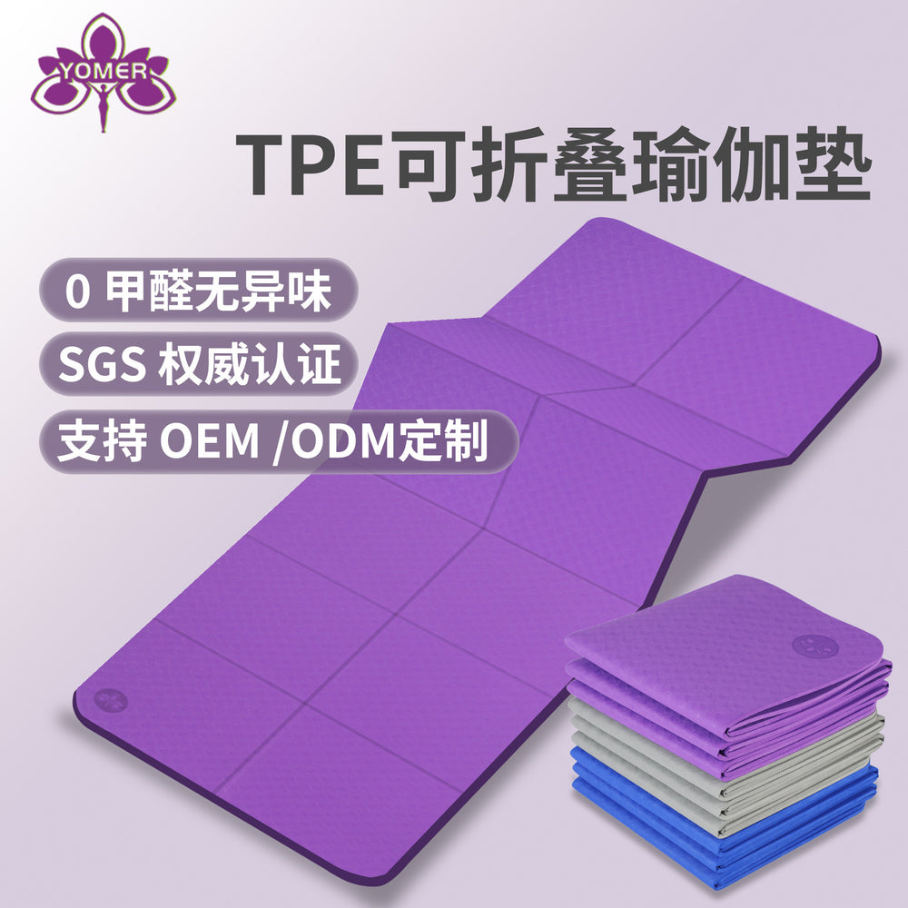 Foldable yoga mat tpe portable student nap mat eco-friendly odorless non-slip sports cross-border yoga mat