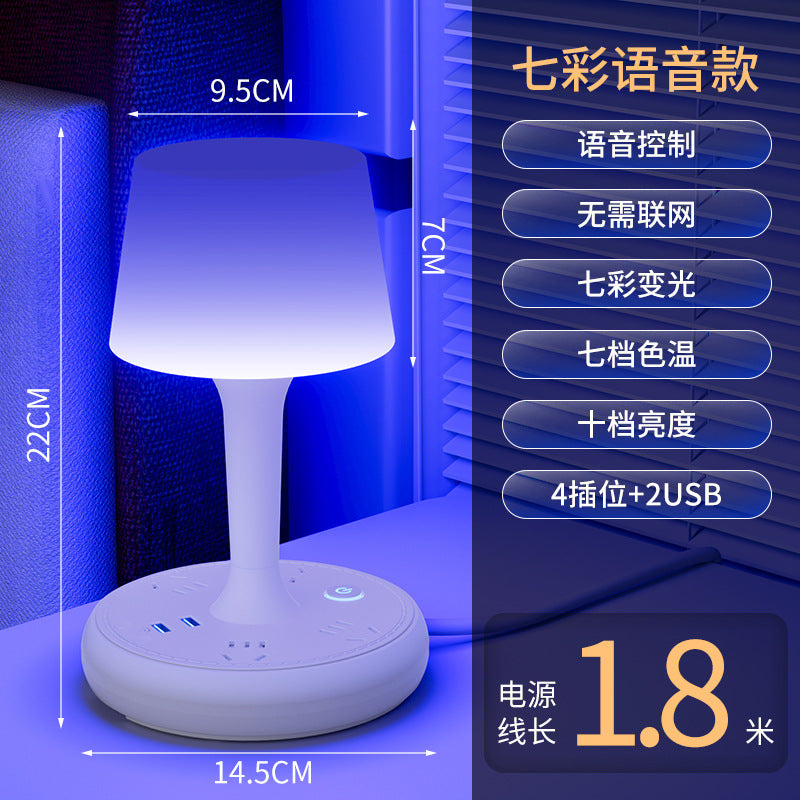 Smart voice-controlled led night light - bedside lamp with eye protection, multi-function socket, usb charging, and converter
