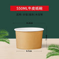 Disposable natural kraft paper bowls, round takeout containers, lunch boxes, thickened eco-friendly bamboo pulp paper bowls for home and commercial use