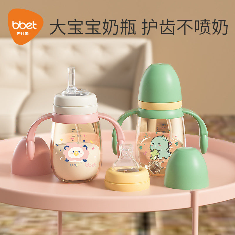 Babycare newborn ppsu sippy cup - cartoon wide-neck double handle anti-fall bottle for 1-2-3 year olds