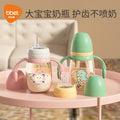 Babycare newborn ppsu sippy cup - cartoon wide-neck double handle anti-fall bottle for 1-2-3 year olds
