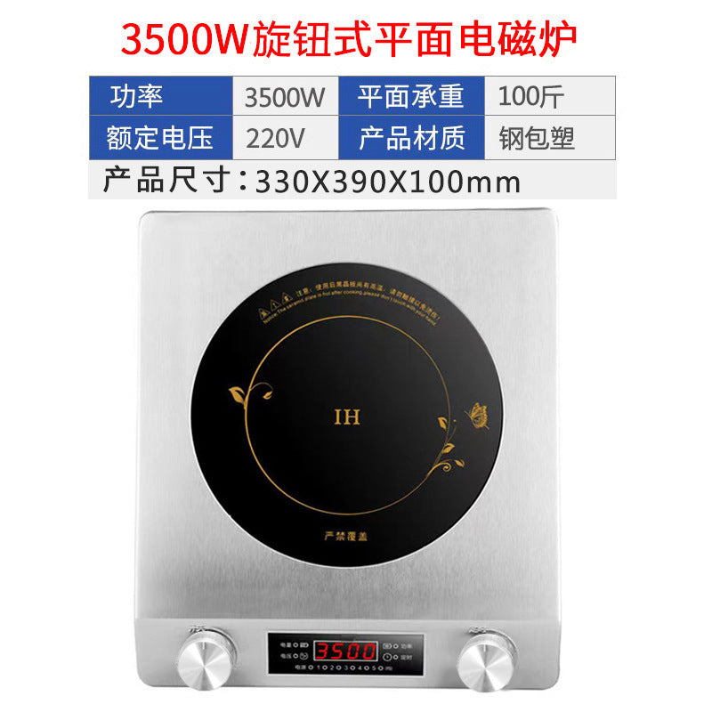 Induction cooker for home new arrival complete set with pot high power concave stove commercial fierce fire stove concave concave stove us standard 110v