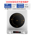 3500w double knob silver disc [flat]