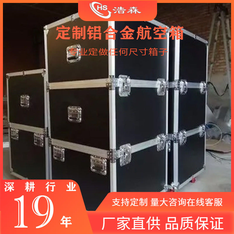 Customized Wholesale Shockproof Aluminum Alloy Box Air Box Material Equipment Instrument Aluminum Box Portable Rod Hardware Toolbox