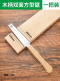 Hand saw handheld woodworking saw tree fast fine tooth saw cutting artifact for home small saw wood hand saw