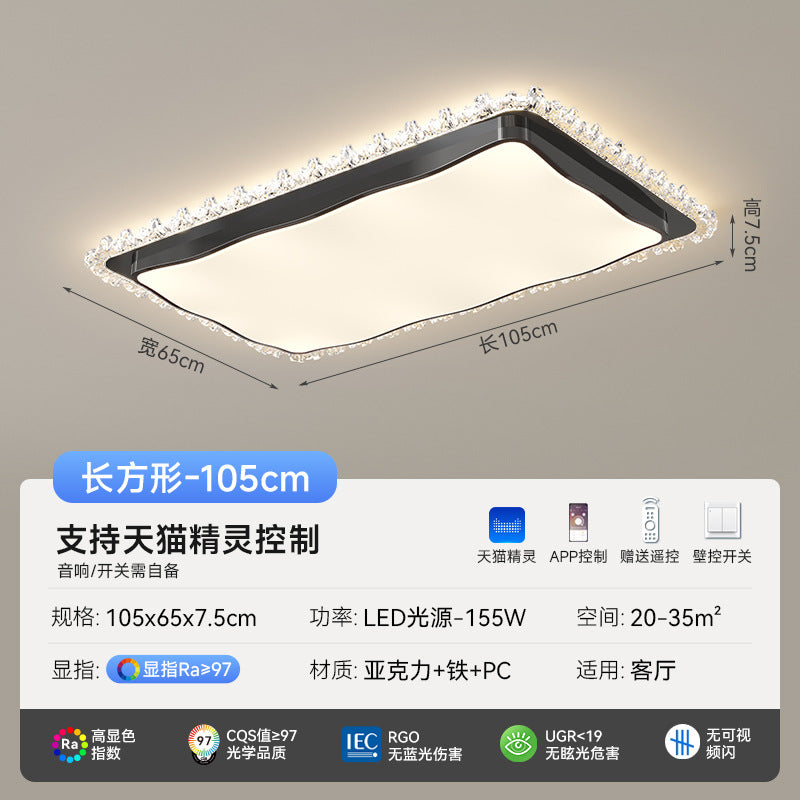 Full spectrum bright led ceiling light simple modern living room light super bright bedroom room light whole house package lighting