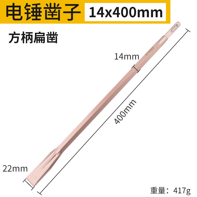 Electric hammer impact drill bit square handle pointed flat chisel pick drill electric pick shovel u-shaped chisel slotting drill concrete head