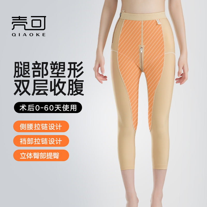 Thigh liposuction postoperative body shaping pants, first-stage liposuction shaping pants, elastic sleeves for women, postpartum hip-lifting and leg-tightening mid-pants