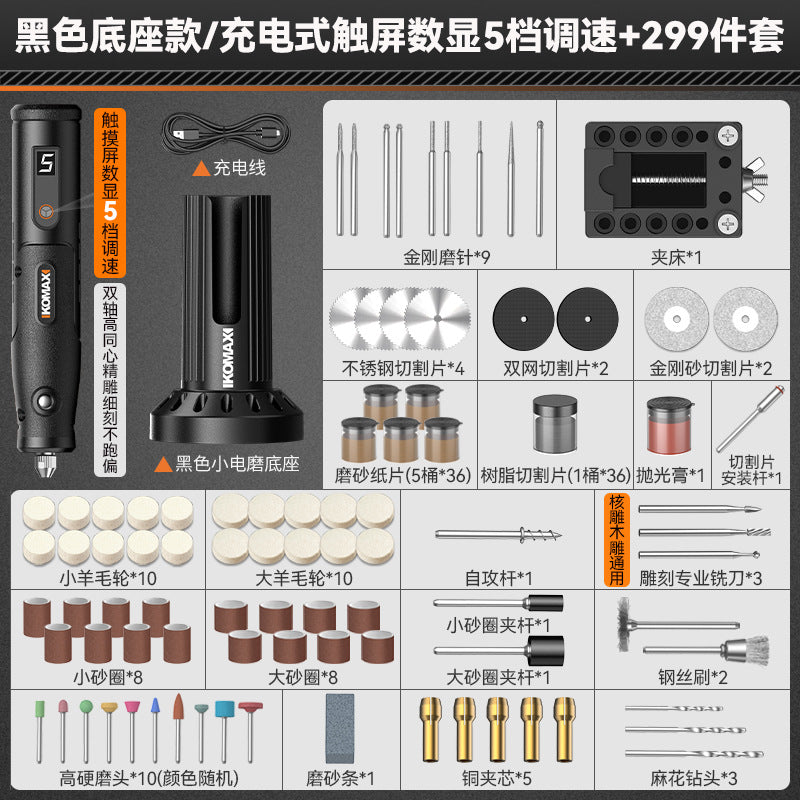 Electric grinder bottom base handheld electric grinder polishing artifact wood core jade jade carving cutting tool electric drill