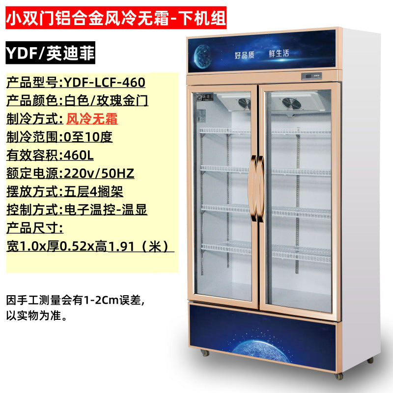 Refrigerated display cabinet, fresh-keeping cabinet, vertical double-door copper tube commercial beverage, cold drink, vegetable and fruit cabinet, freezer