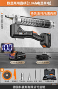 21v cordless electric grease gun - automatic high-pressure grease injector, excavator-specific