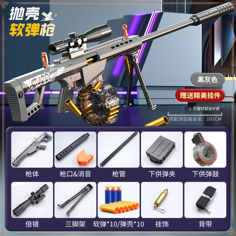 Oversized Barrett shell throwing soft bullet gun 98k sniper rifle like real awm chameleon children's toy gun model grab