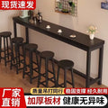 Bar table and chair combination commercial dining table bar milk tea coffee shop long table high table for home narrow table against the wall