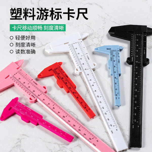 Plastic vernier caliper digital display digital Wenwan student 0-150mm inner diameter outer diameter depth measurement tool wholesale