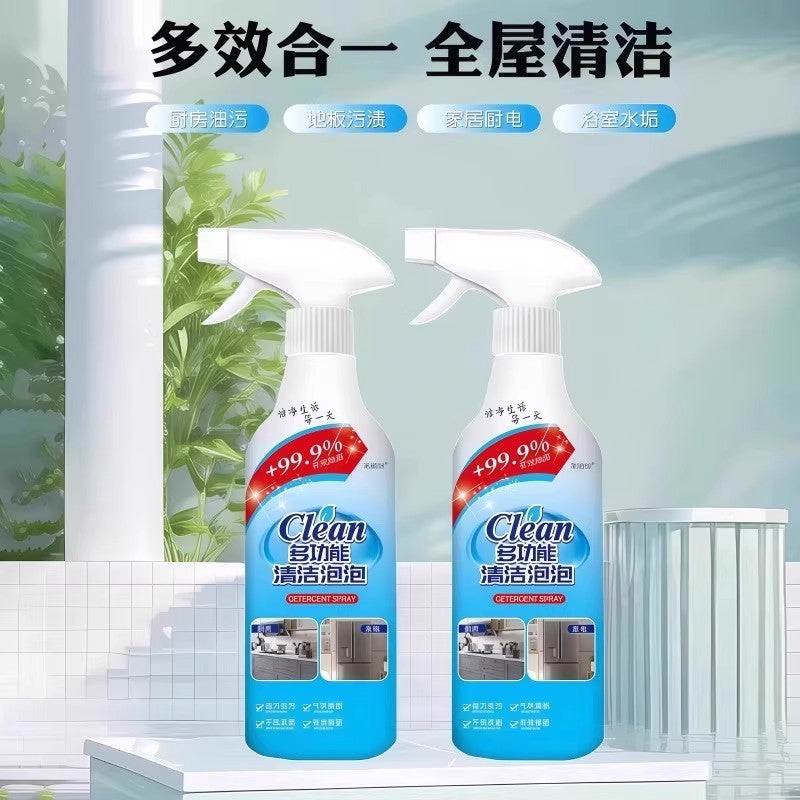 Multi-purpose bubble cleaner - powerful stain removal & degreasing agent for deep cleaning - your all-in-one household cleaning solution