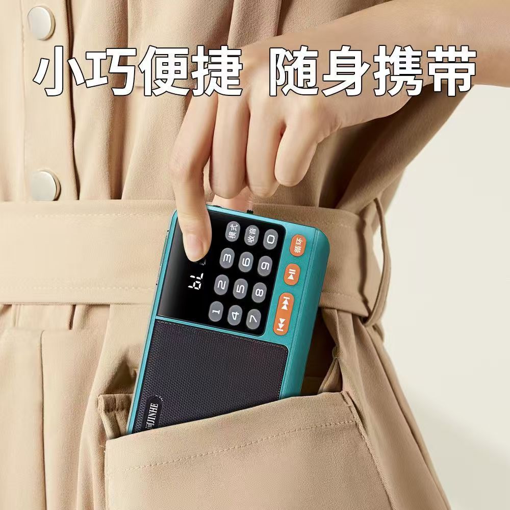 Little tyrant s52 radio card speaker portable mini audio elderly music player story machine