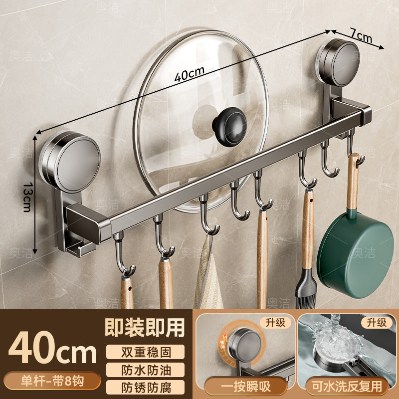 Suction cup kitchen storage rack hook hanging rod punch-free spatula spoon knife all-in-one hanging rack wall-mounted storage rack