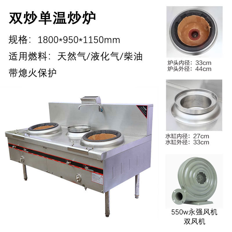 High-heat commercial gas stove, single burner, restaurant stove, natural gas/lpg gas stove, stainless steel wok stove